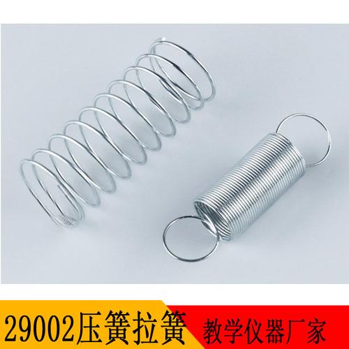 壓簧J29002與拉簧J29003 小學科學力學教學的核心實驗器材